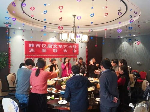 汉唐风韵映新春，文化交融绘华章——陕西汉唐文化艺术学会迎新春联欢年会暨文化艺术交流活动侧记